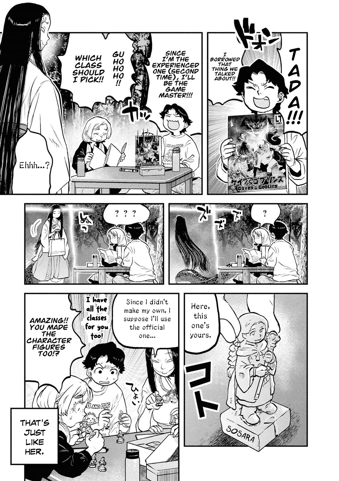 Reiwa no Dara-san Chapter 57.5 page 6 - Chapter 57.5