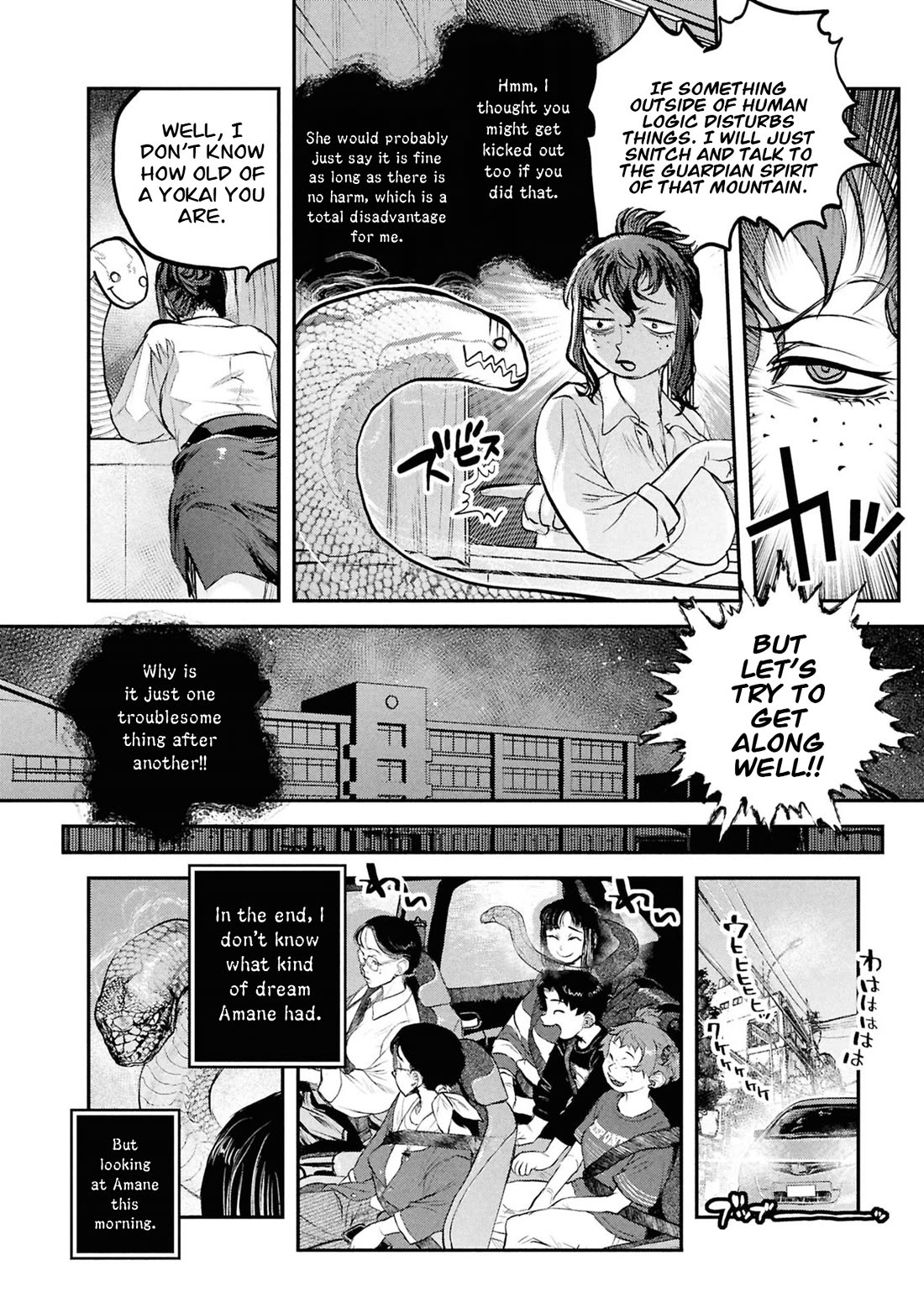 Reiwa no Dara-san Chapter 57 page 17 - Chapter 57