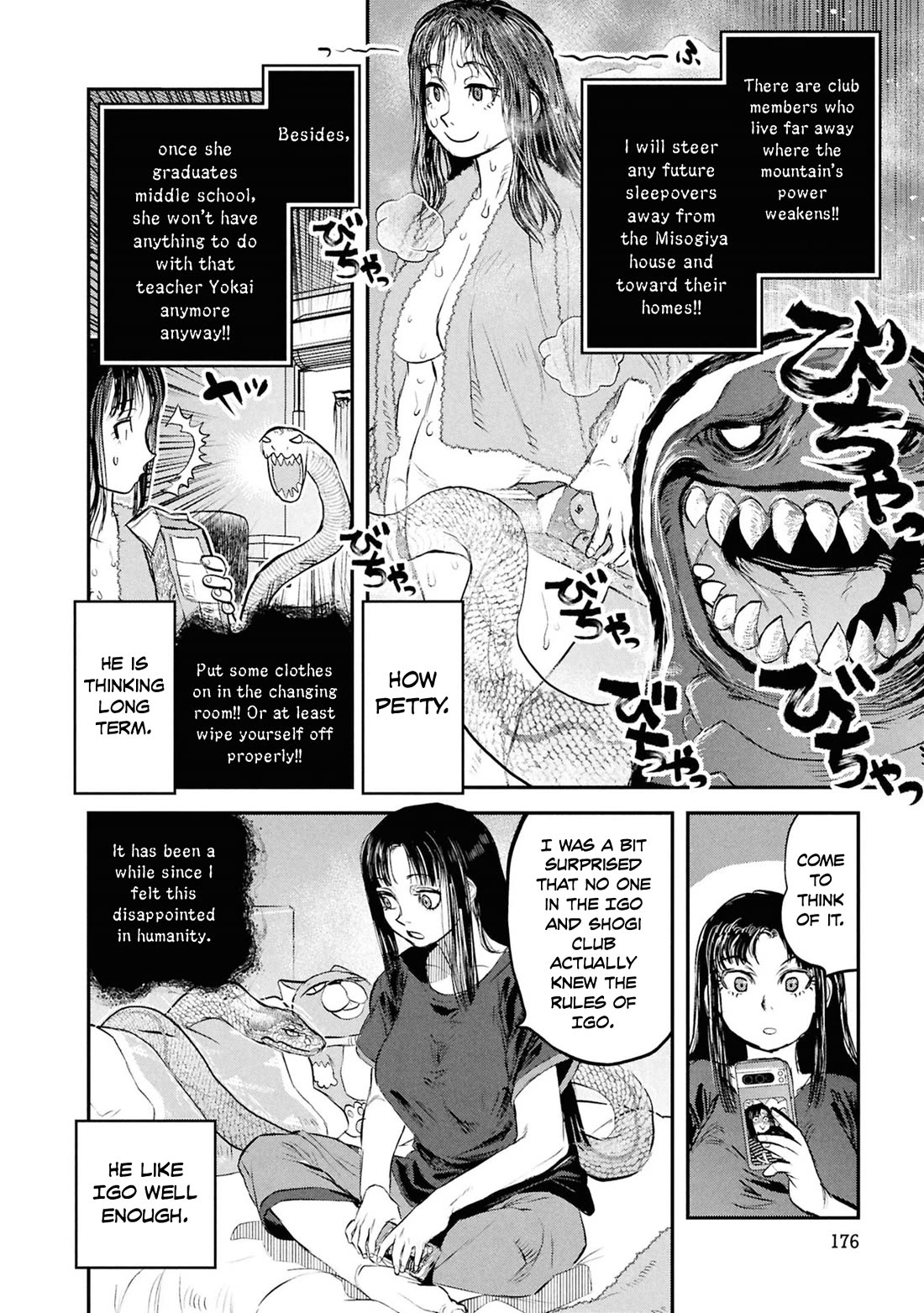Reiwa no Dara-san Chapter 57 page 21 - Chapter 57