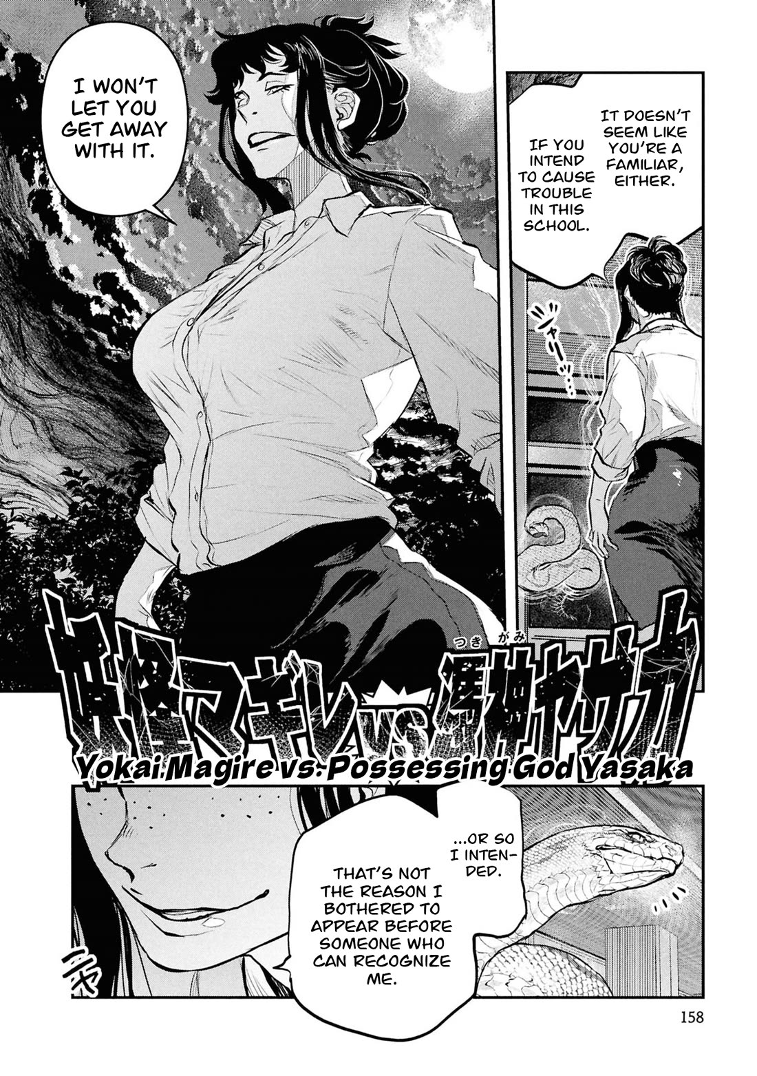 Reiwa no Dara-san Chapter 57 page 3 - Chapter 57