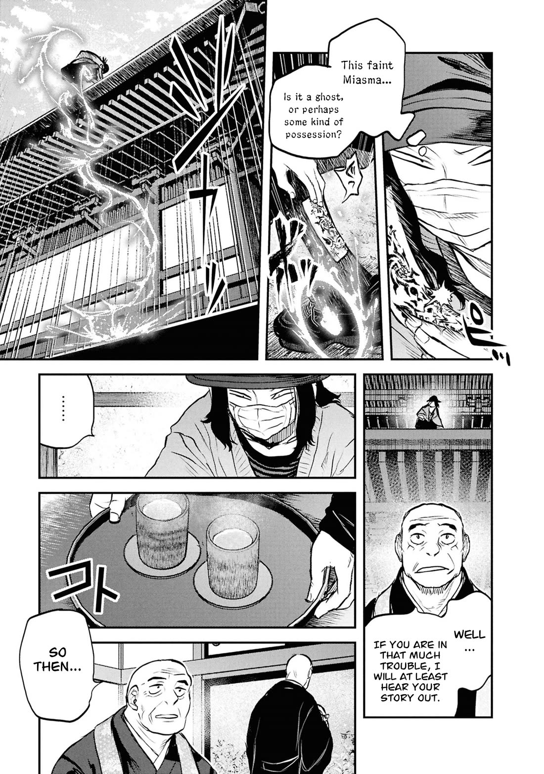 Reiwa no Dara-san Chapter 58 page 12 - Chapter 58