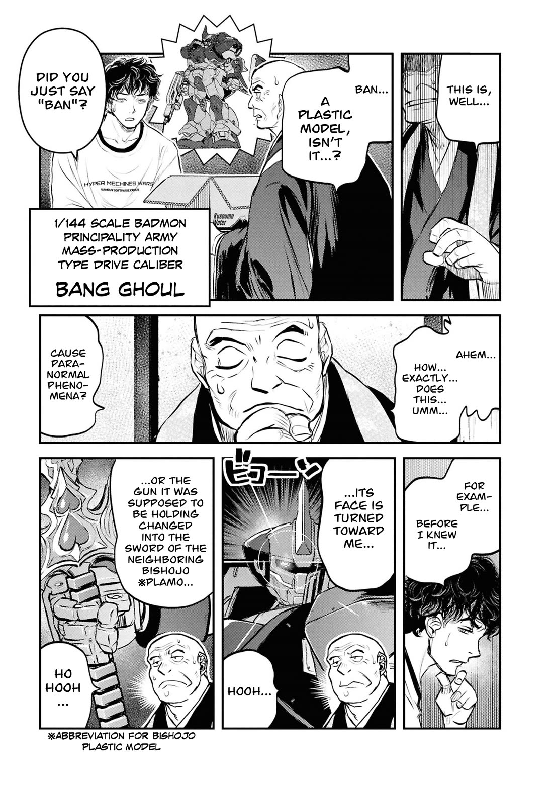 Reiwa no Dara-san Chapter 58 page 14 - Chapter 58