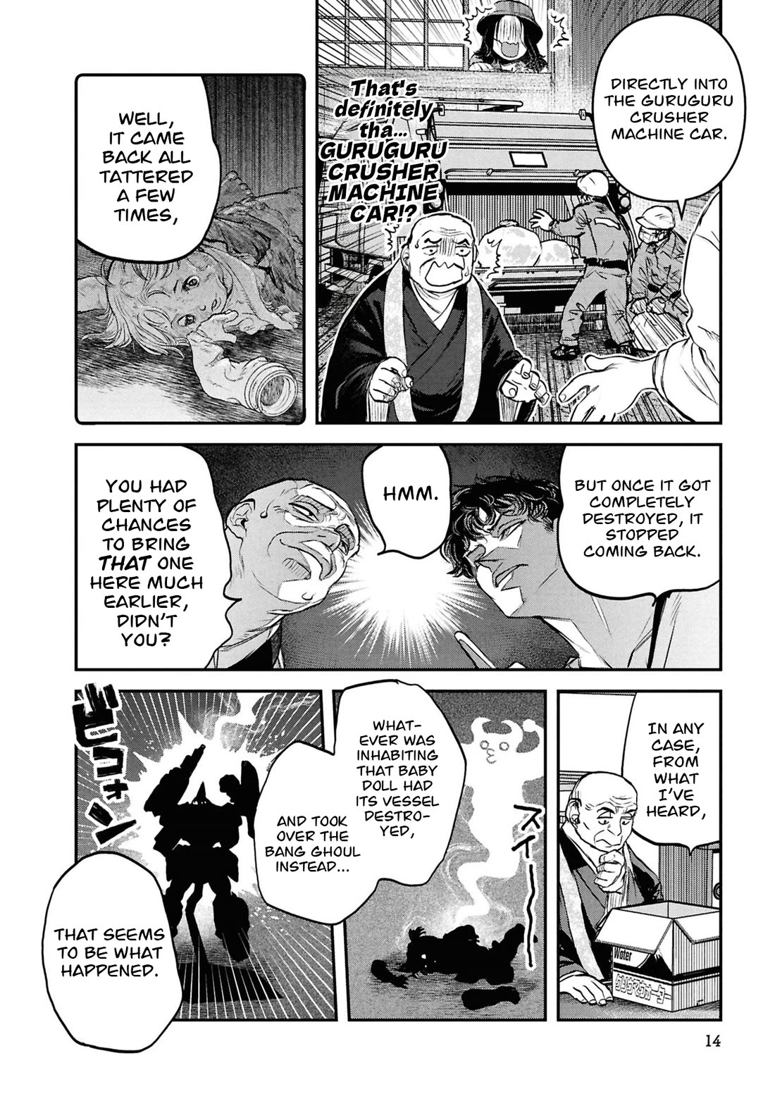 Reiwa no Dara-san Chapter 58 page 17 - Chapter 58