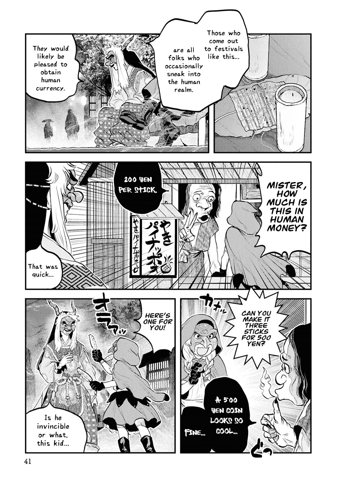 Reiwa no Dara-san Chapter 59 page 17 - Chapter 59