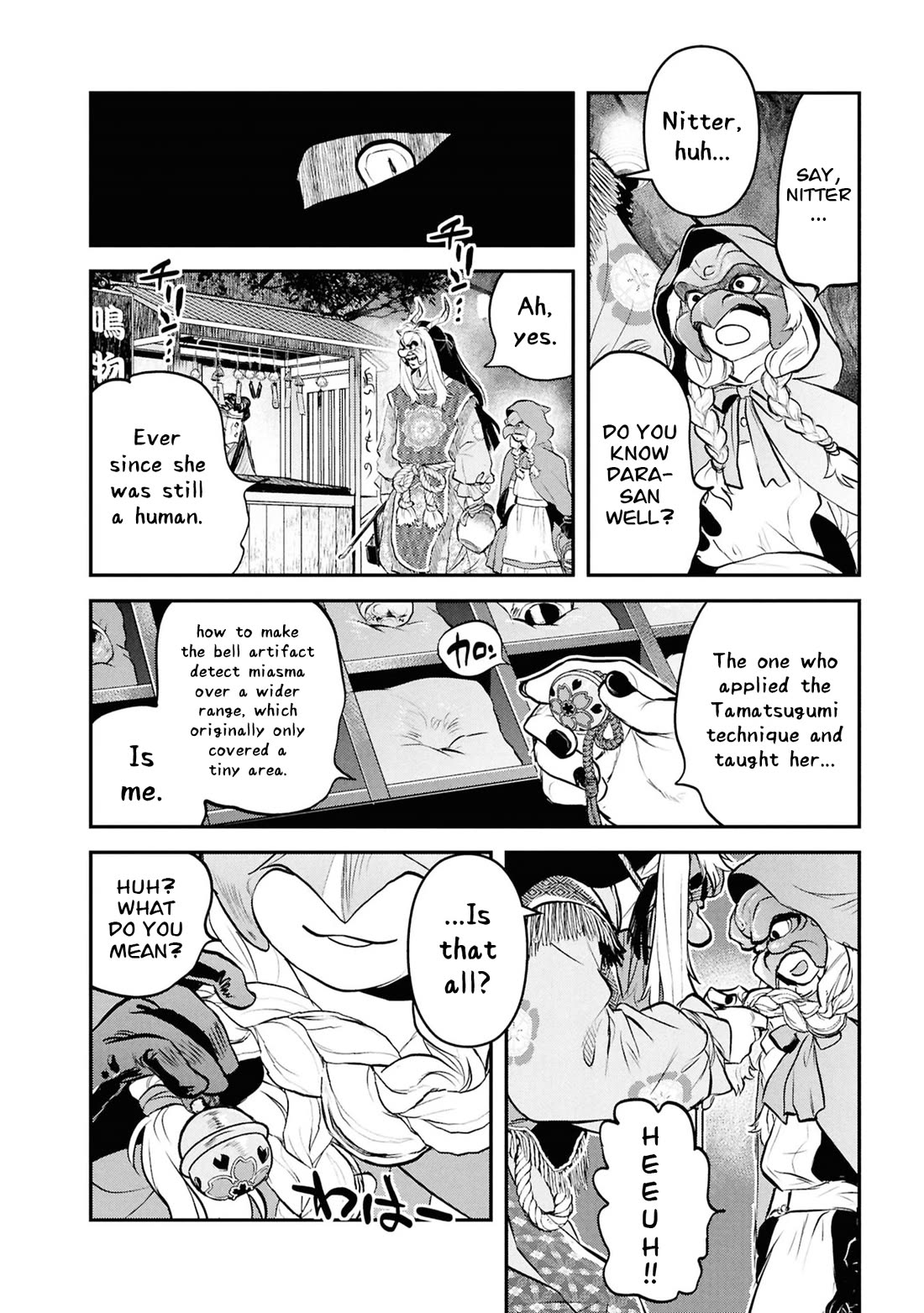 Reiwa no Dara-san Chapter 59 page 18 - Chapter 59