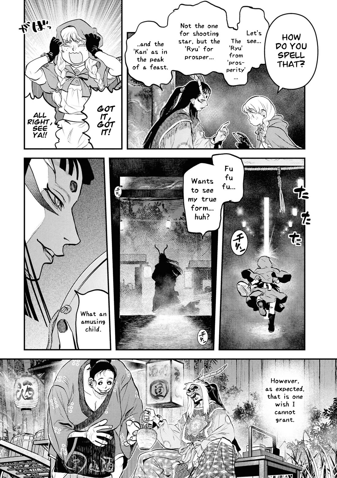 Reiwa no Dara-san Chapter 59 page 23 - Chapter 59