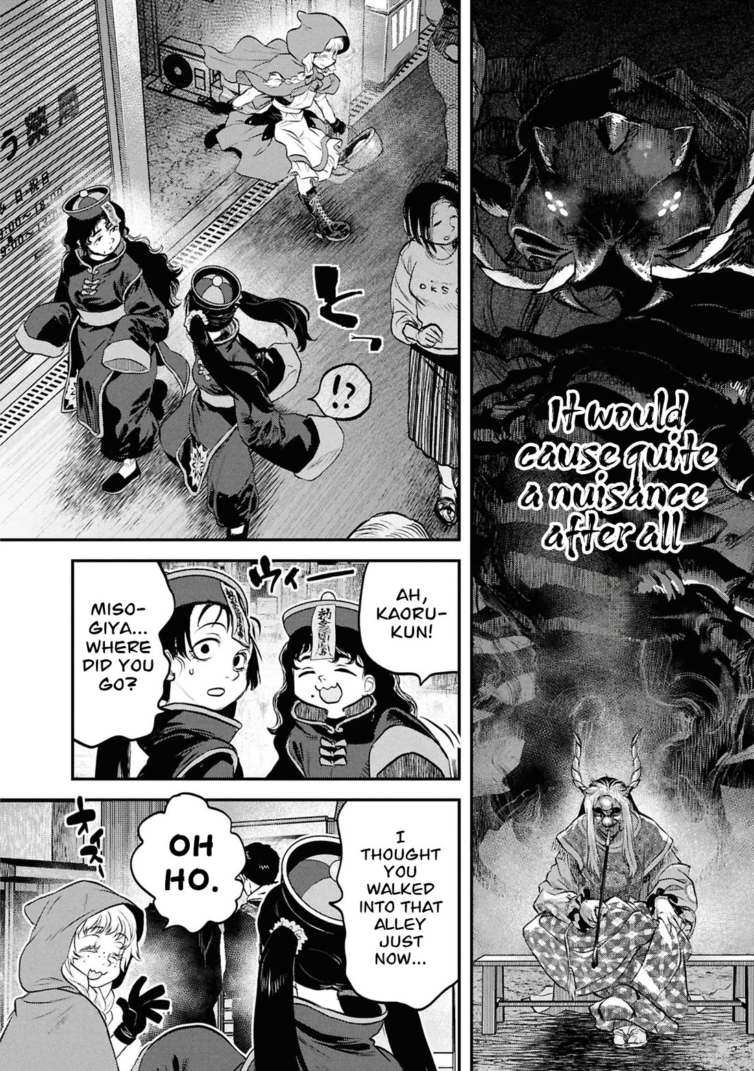 Reiwa no Dara-san Chapter 59 page 24 - Chapter 59
