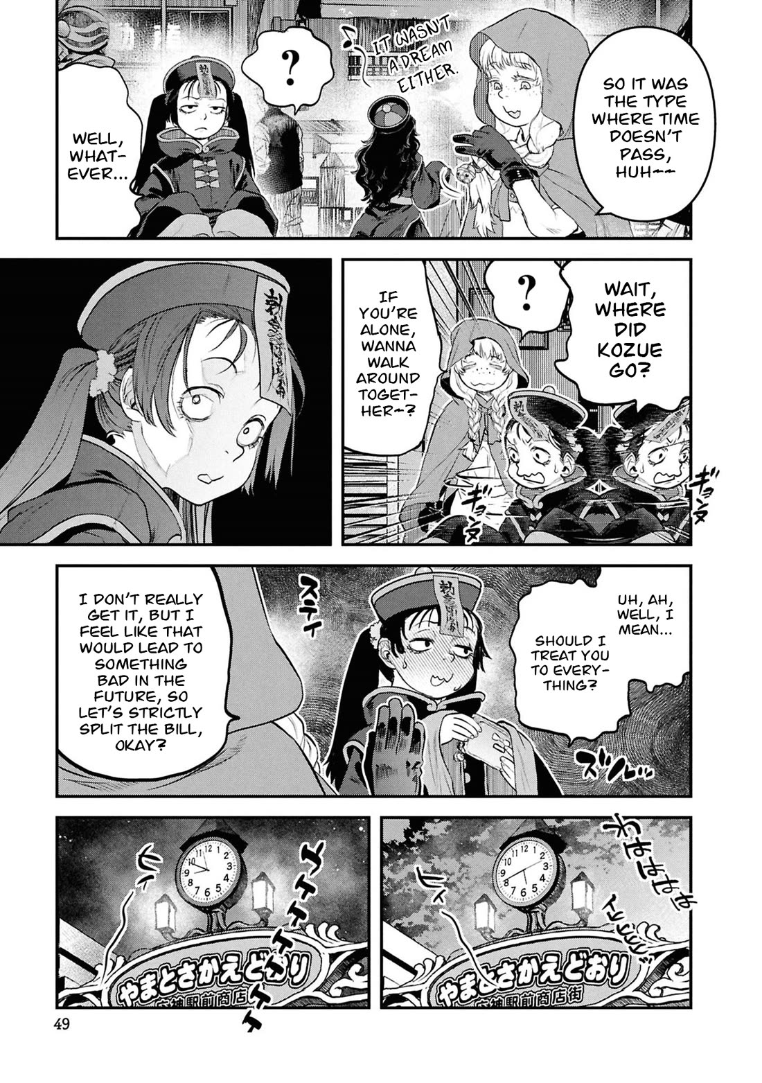 Reiwa no Dara-san Chapter 59 page 25 - Chapter 59