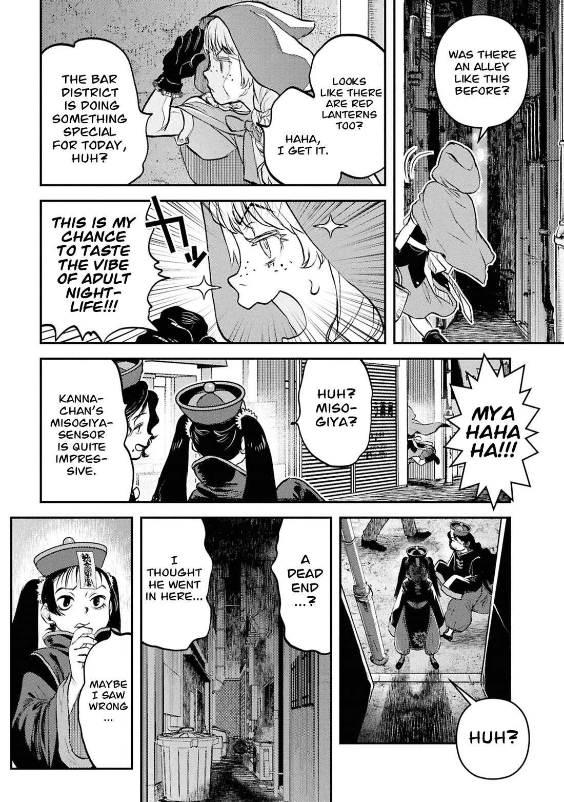 Reiwa no Dara-san Chapter 59 page 8 - Chapter 59