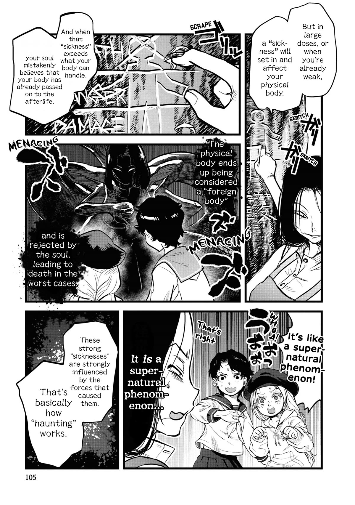 Reiwa no Dara-san Chapter 6 page 11 - Chapter 6