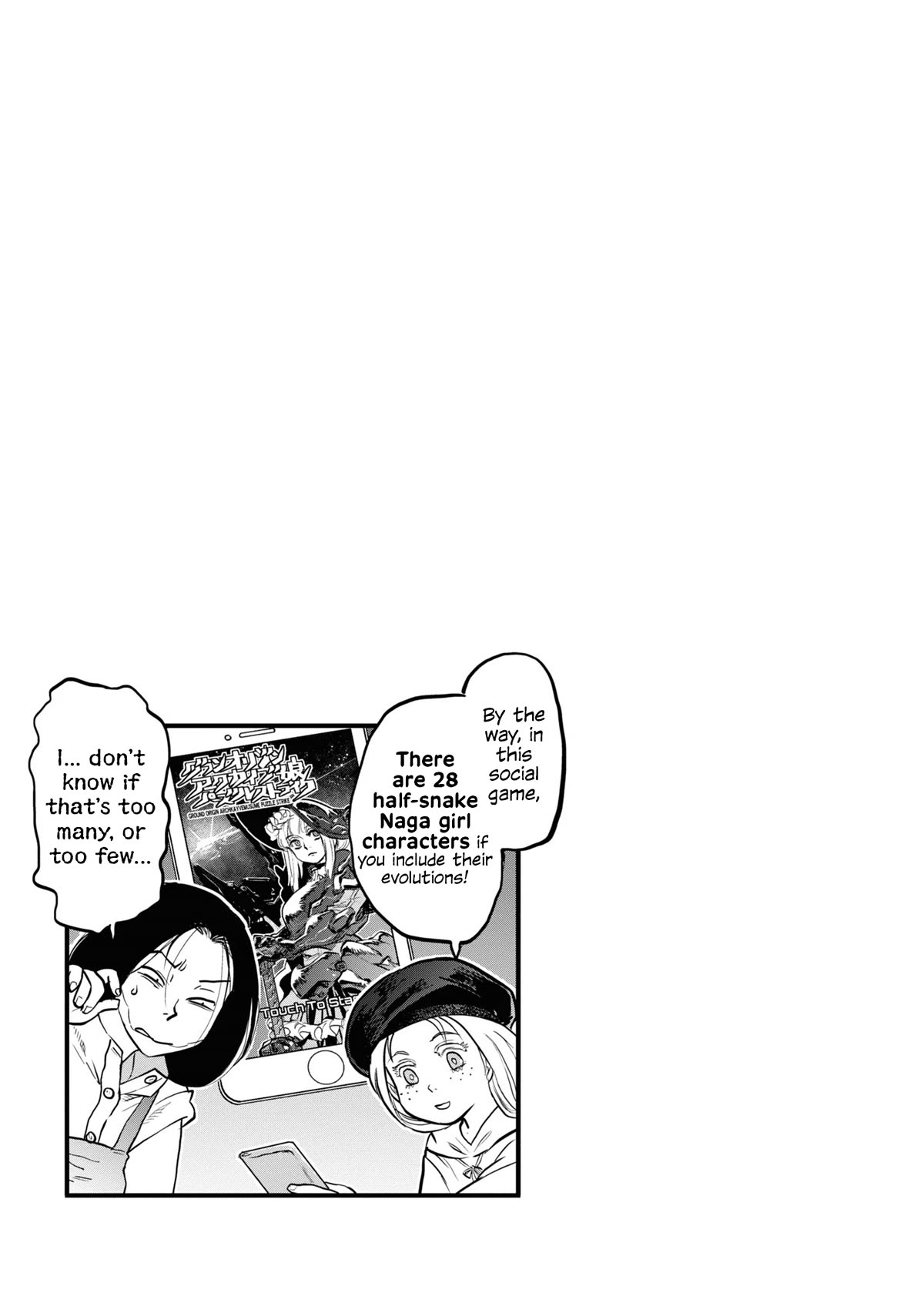 Reiwa no Dara-san Chapter 6 page 17 - Chapter 6
