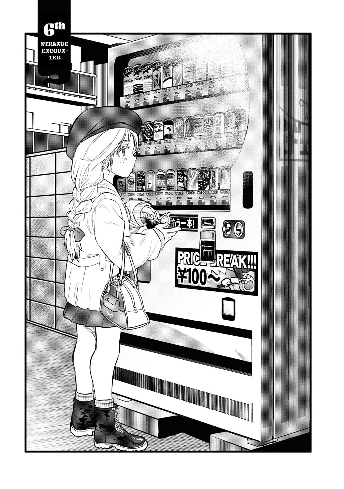 Reiwa no Dara-san Chapter 6 page 3 - Chapter 6