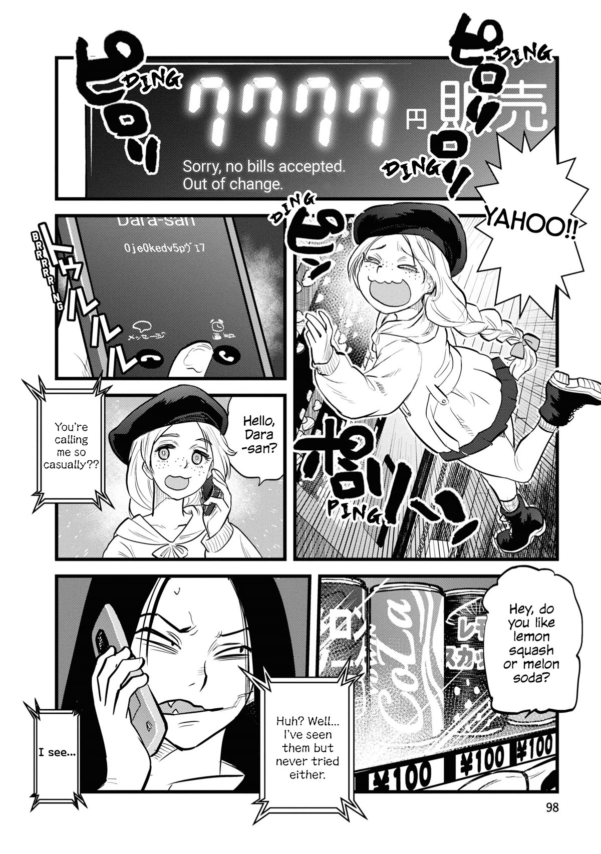 Reiwa no Dara-san Chapter 6 page 4 - Chapter 6