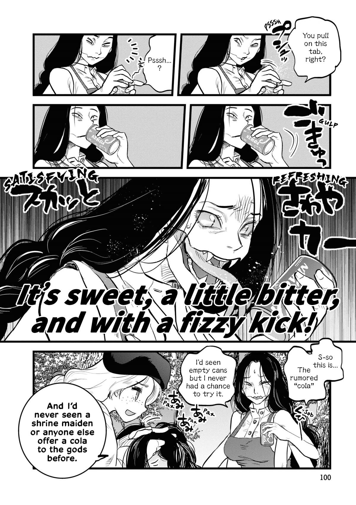 Reiwa no Dara-san Chapter 6 page 6 - Chapter 6