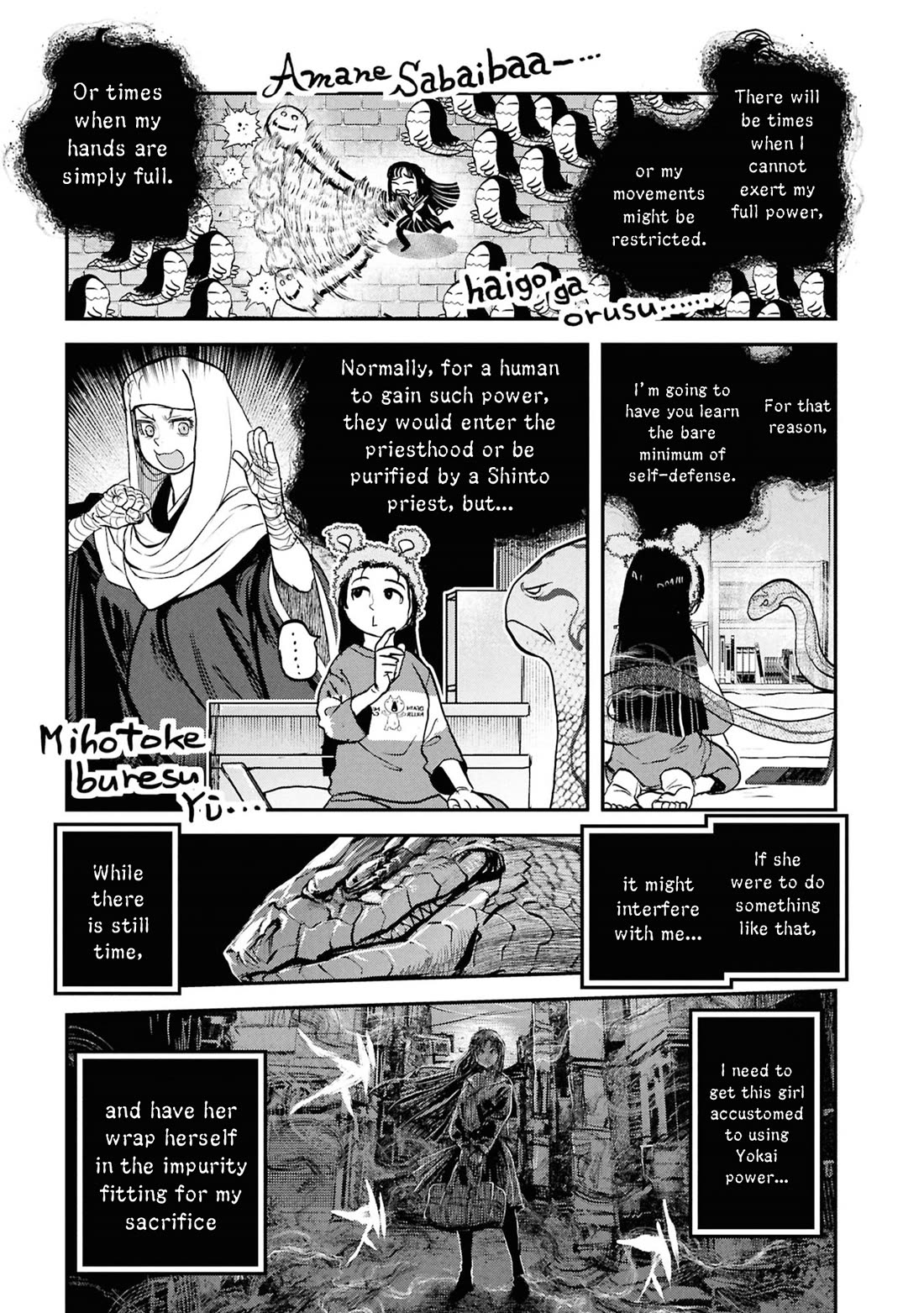 Reiwa no Dara-san Chapter 60 page 6 - Chapter 60