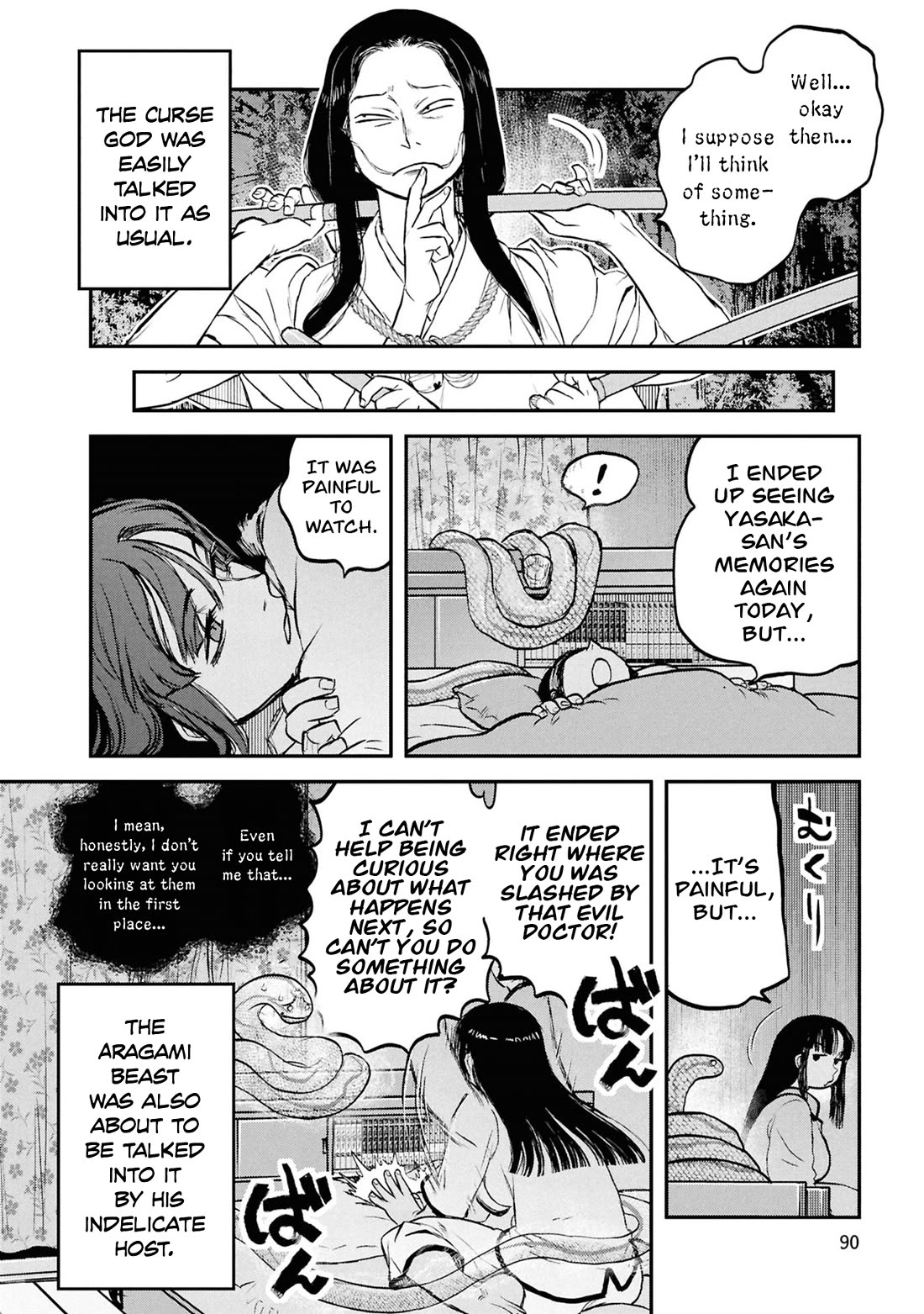 Reiwa no Dara-san Chapter 61 page 17 - Chapter 61