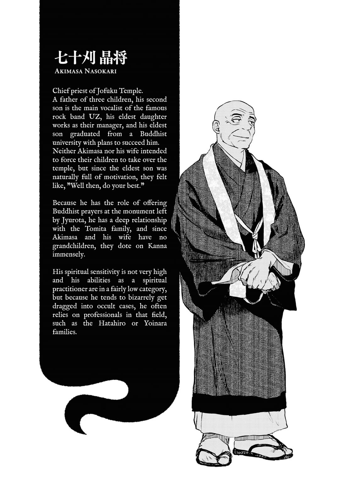 Reiwa no Dara-san Chapter 61 page 18 - Chapter 61