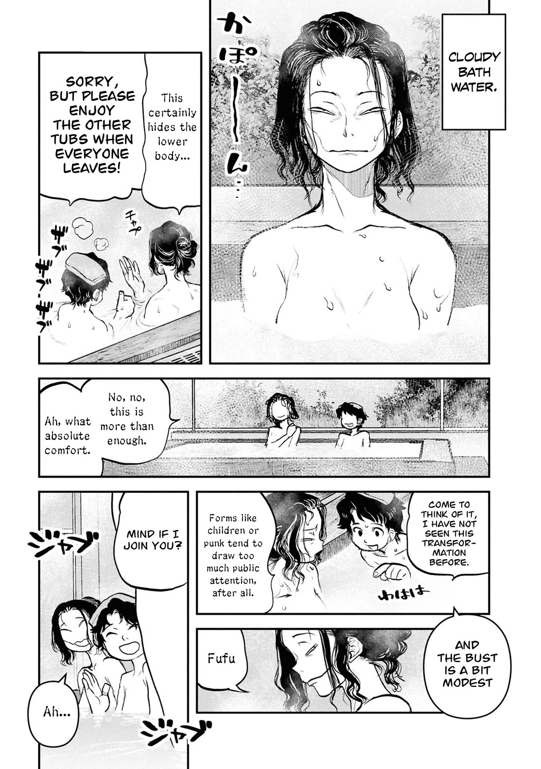 Reiwa no Dara-san Chapter 62 page 12 - Chapter 62