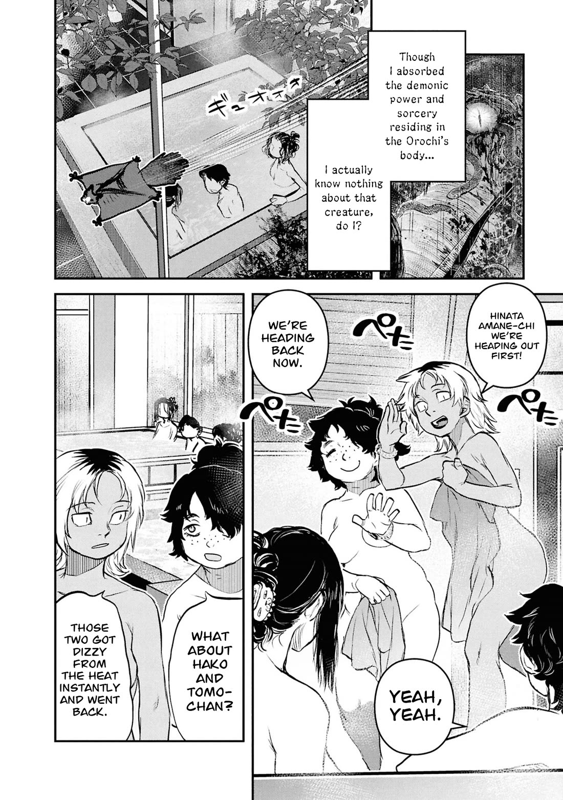 Reiwa no Dara-san Chapter 62 page 15 - Chapter 62