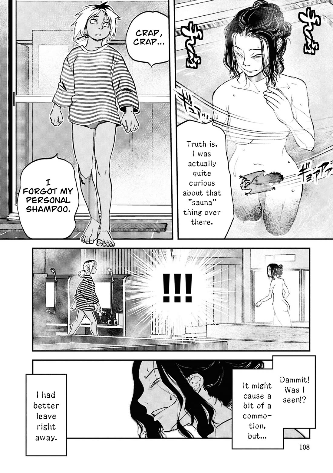 Reiwa no Dara-san Chapter 62 page 17 - Chapter 62