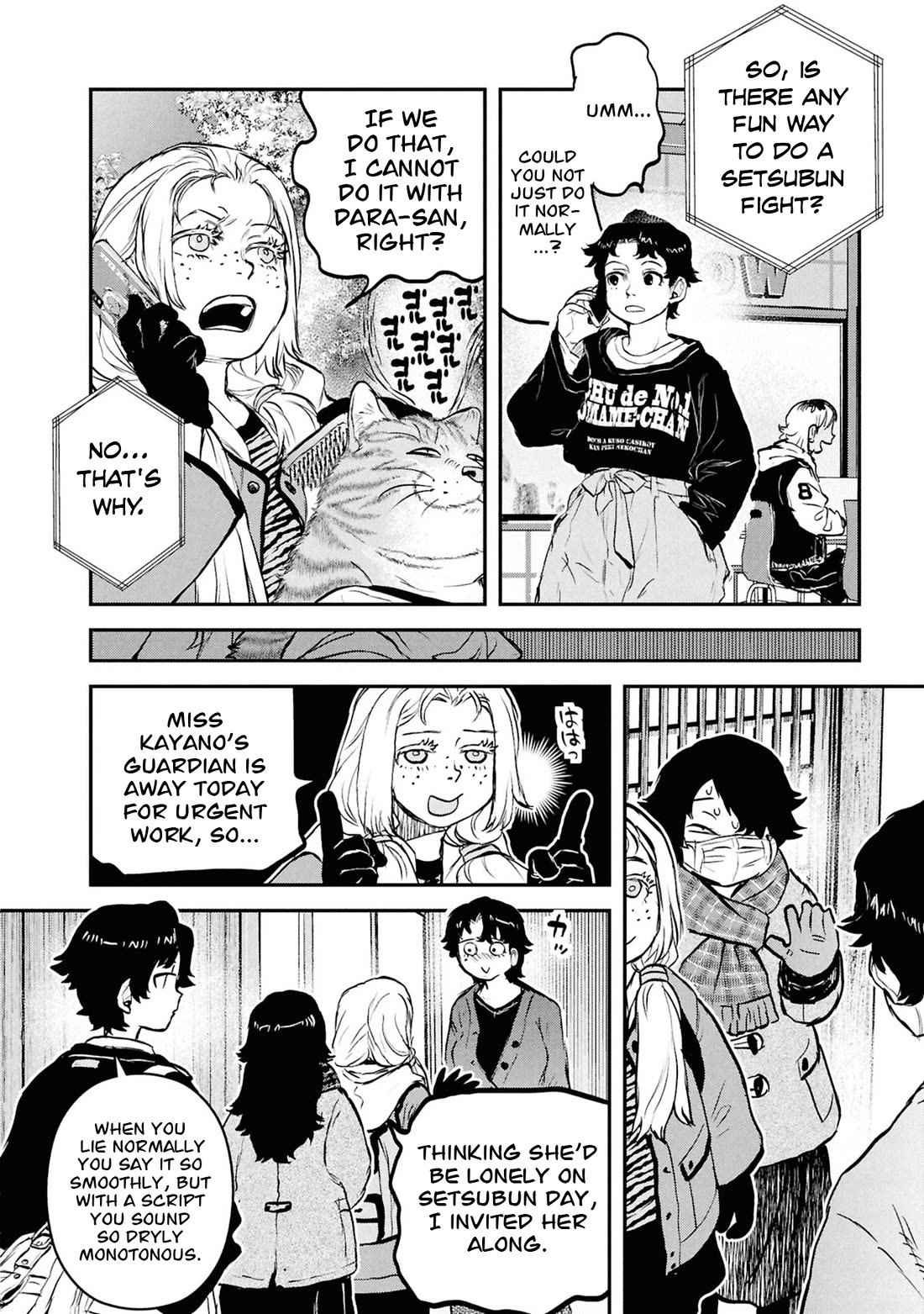 Reiwa no Dara-san Chapter 63 page 17 - Chapter 63