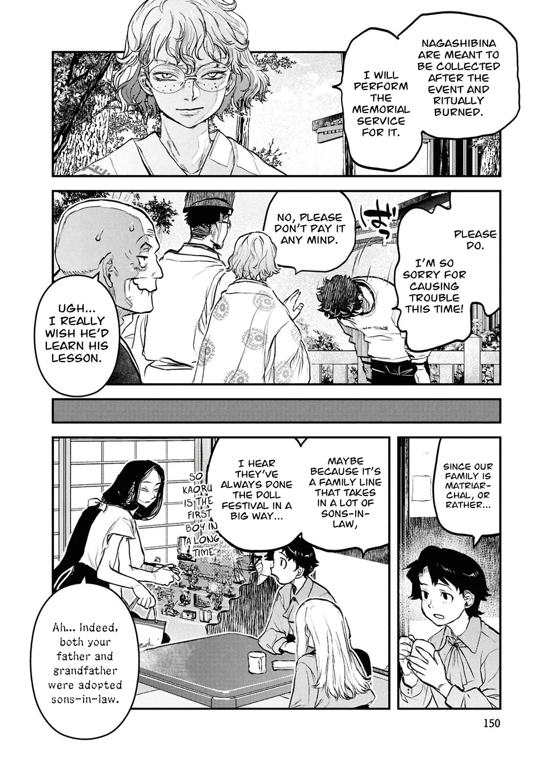 Reiwa no Dara-san Chapter 64 page 17 - Chapter 64