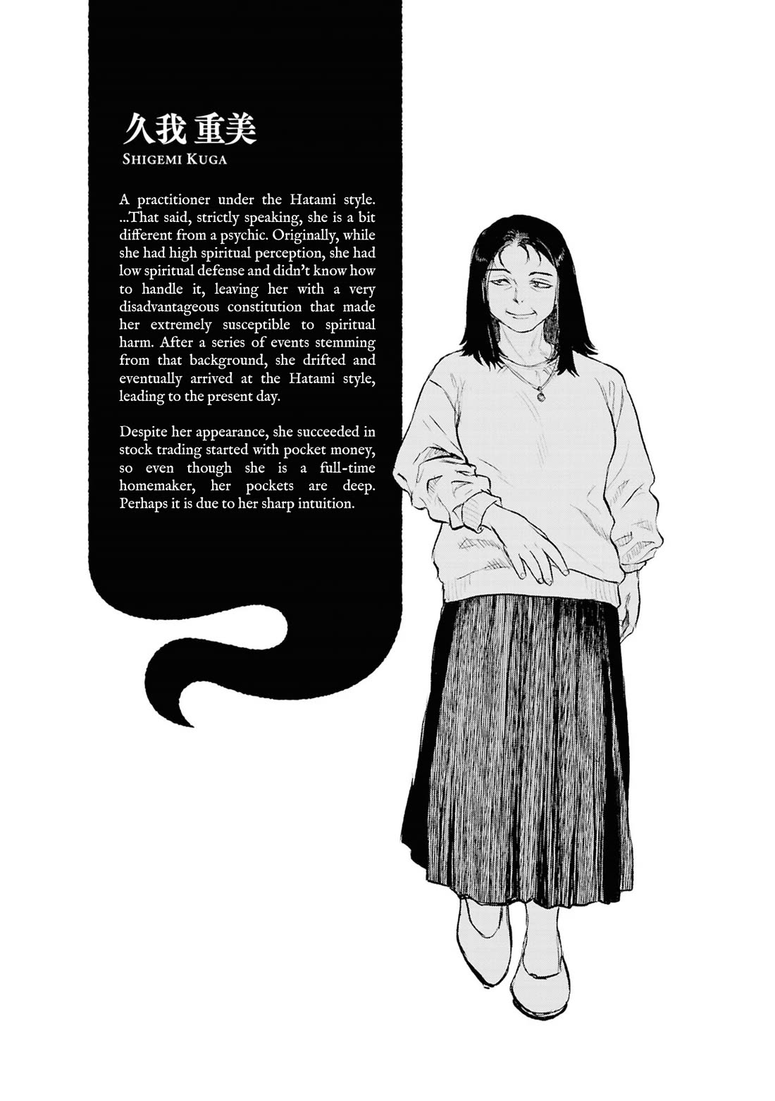 Reiwa no Dara-san Chapter 64 page 22 - Chapter 64