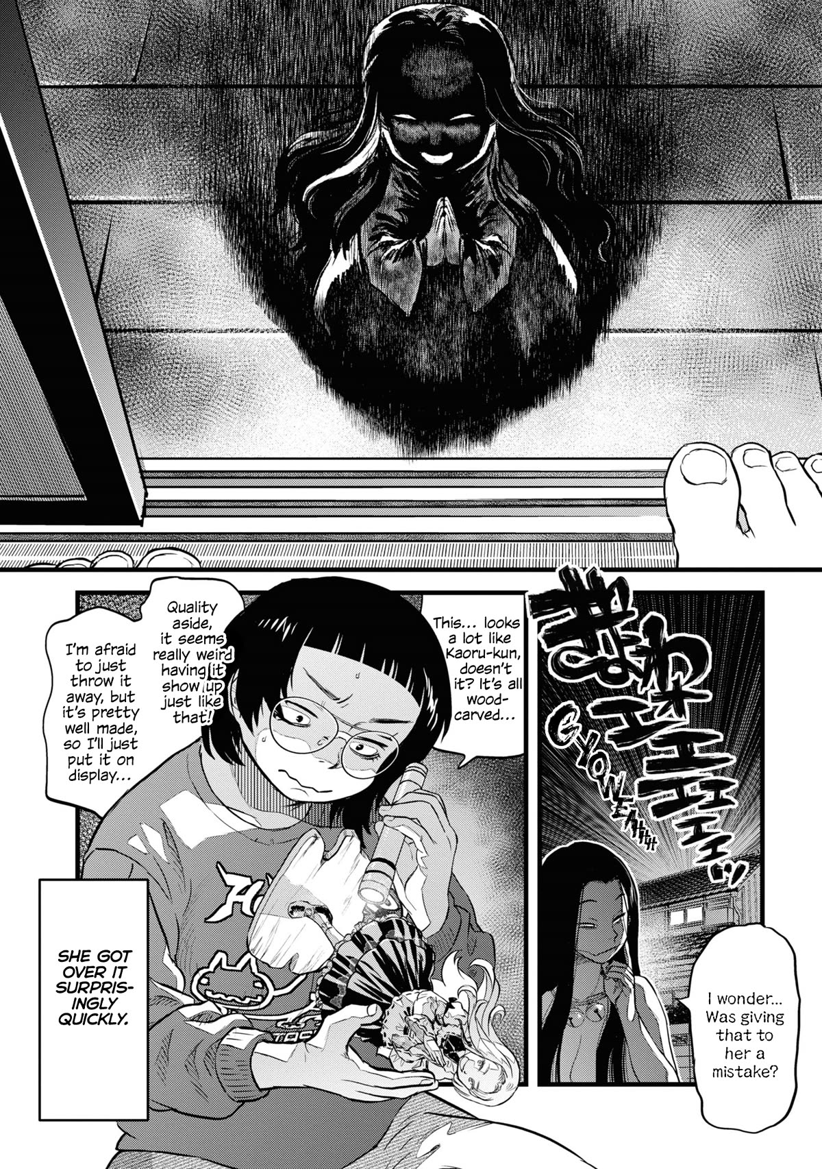 Reiwa no Dara-san Chapter 7 page 16 - Chapter 7