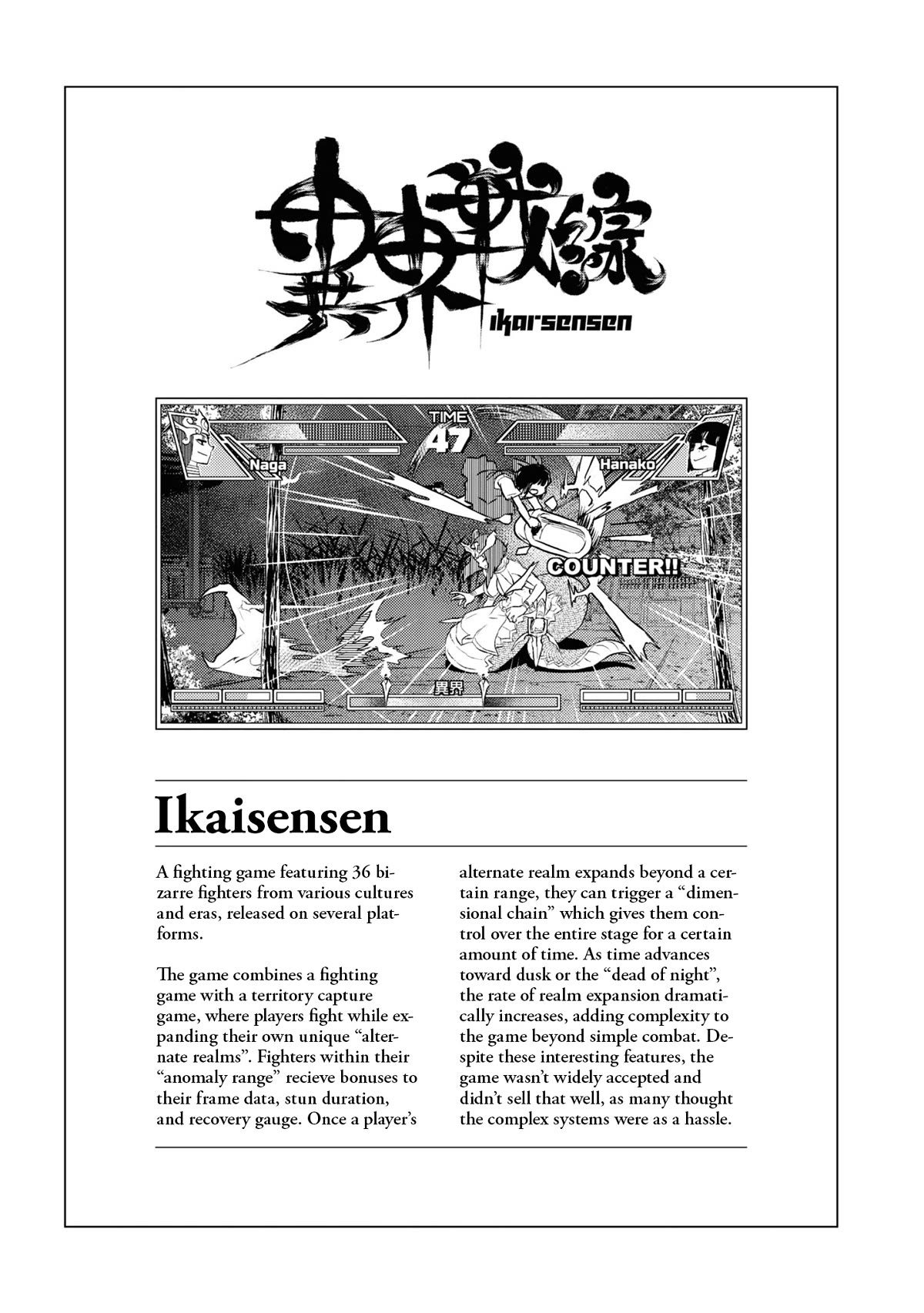 Reiwa no Dara-san Chapter 7 page 17 - Chapter 7