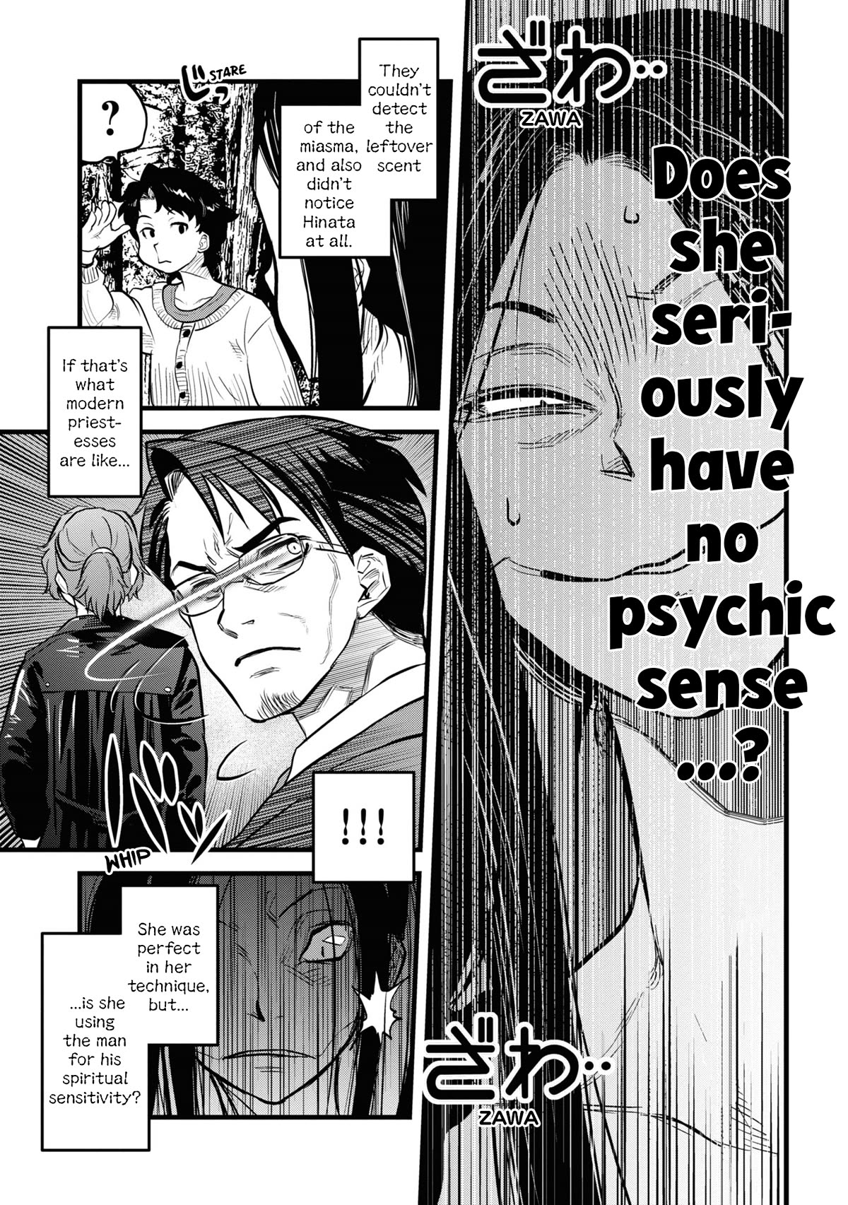 Reiwa no Dara-san Chapter 8 page 14 - Chapter 8