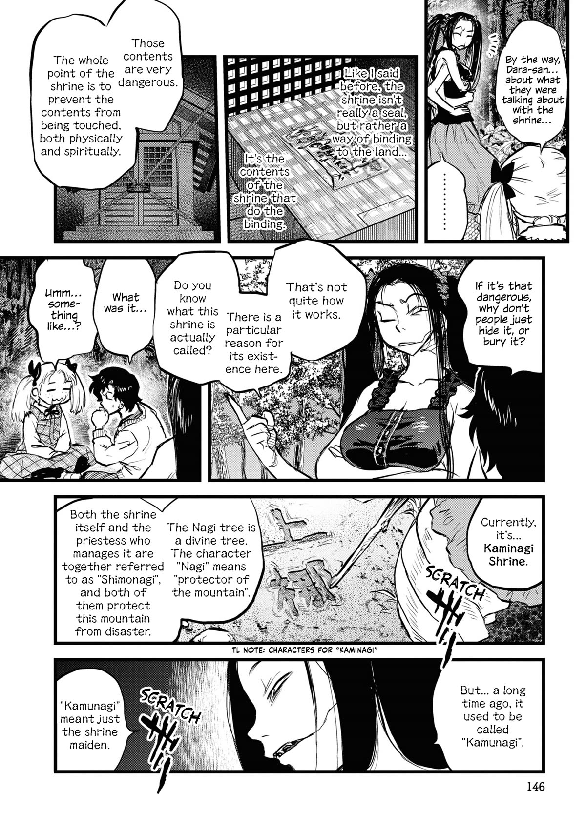 Reiwa no Dara-san Chapter 8 page 16 - Chapter 8