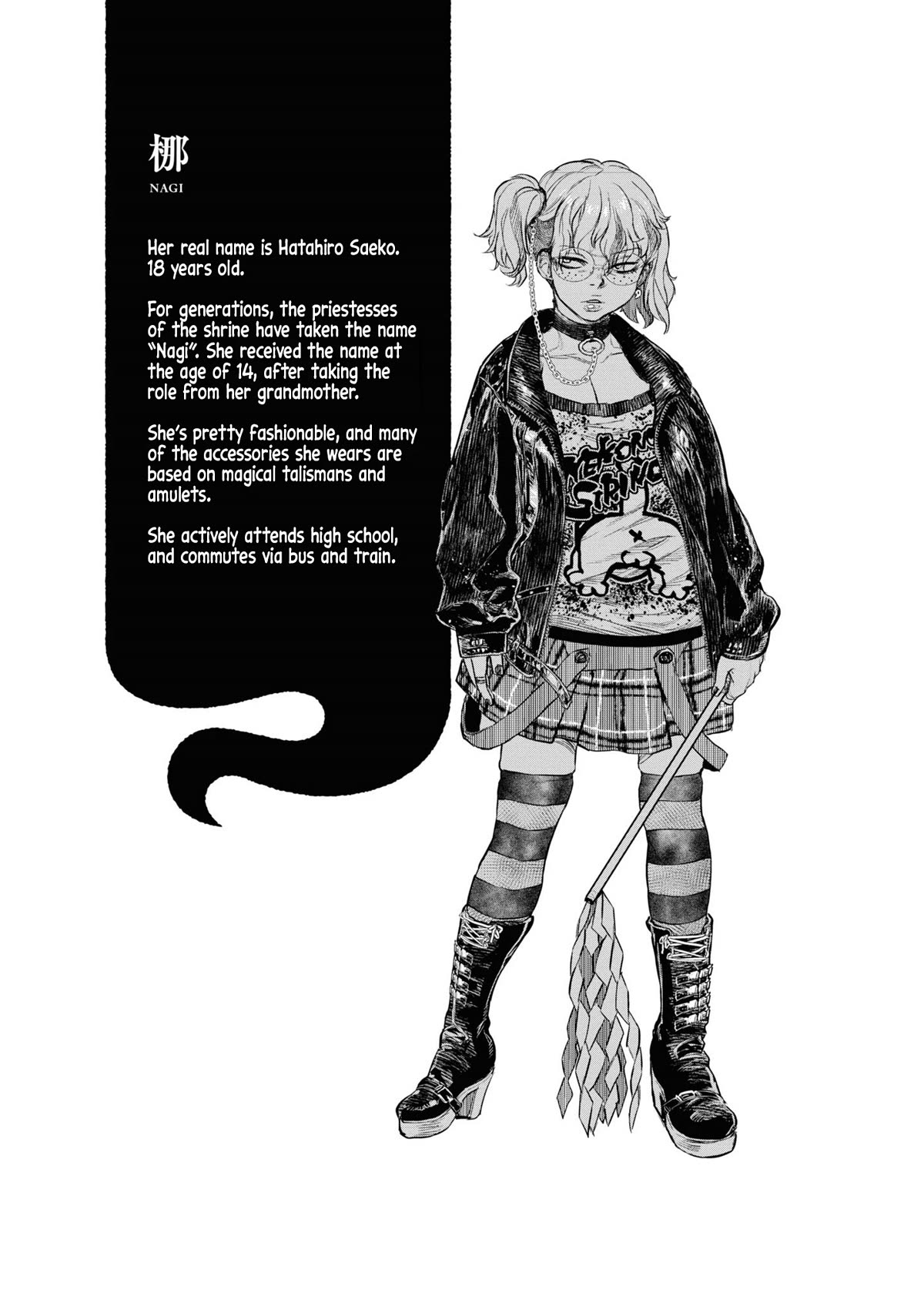 Reiwa no Dara-san Chapter 8 page 19 - Chapter 8