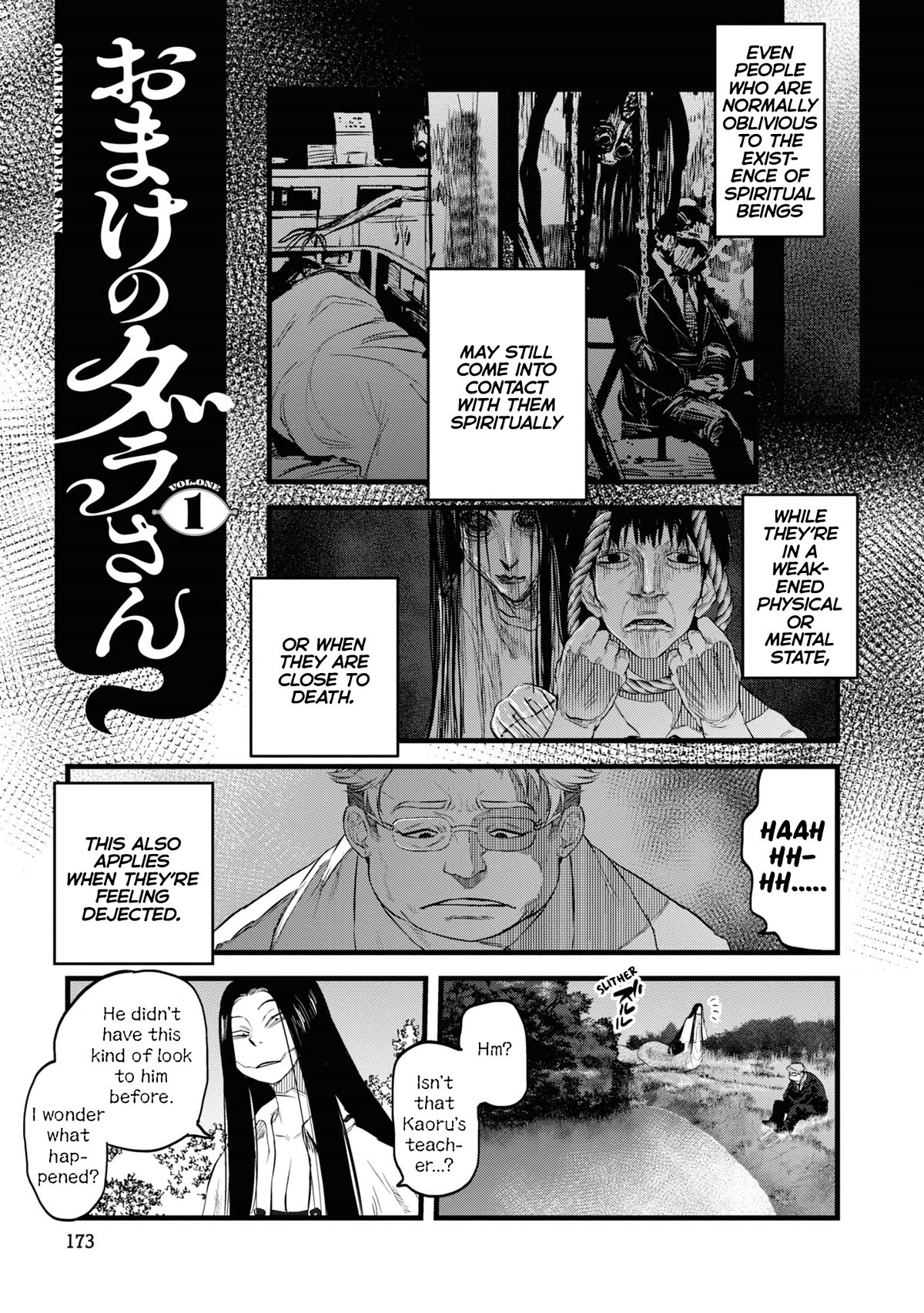 Reiwa no Dara-san Chapter 9.5 page 1 - Chapter 9.5