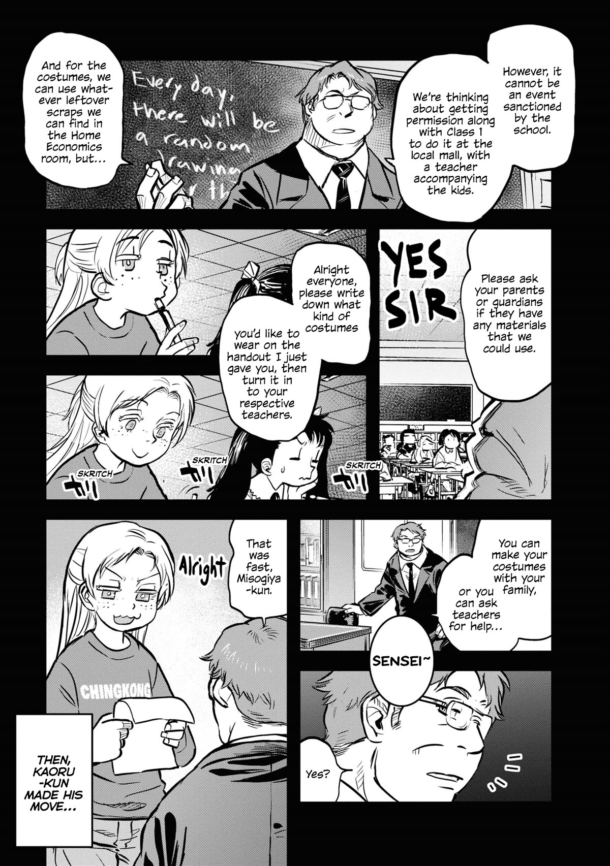 Reiwa no Dara-san Chapter 9.5 page 3 - Chapter 9.5