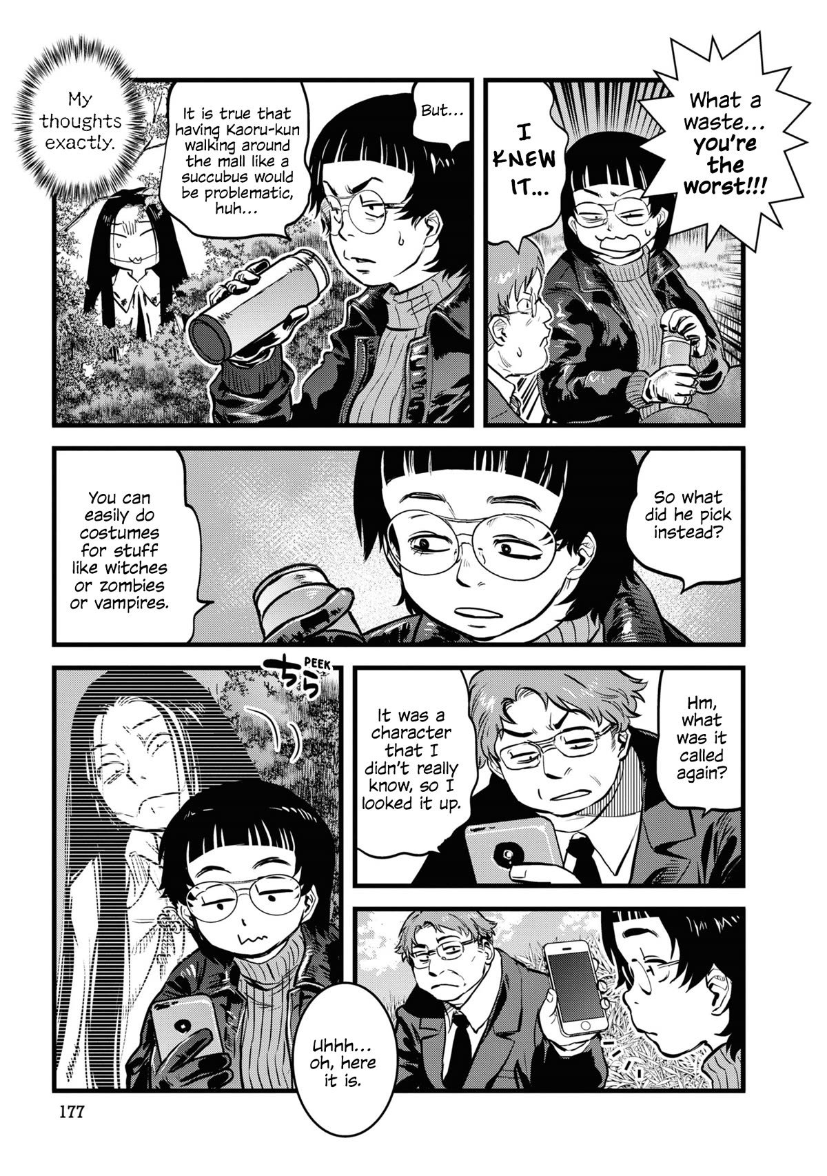 Reiwa no Dara-san Chapter 9.5 page 5 - Chapter 9.5