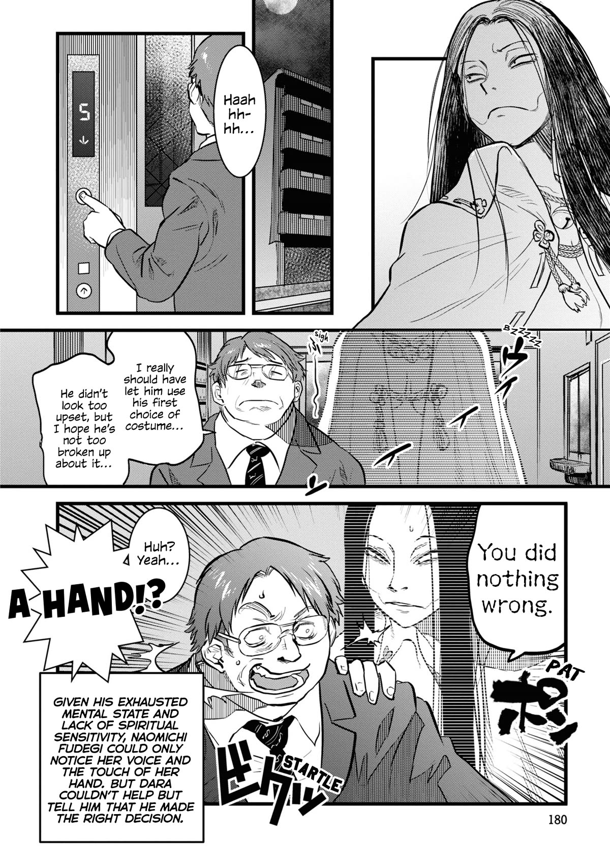 Reiwa no Dara-san Chapter 9.5 page 8 - Chapter 9.5