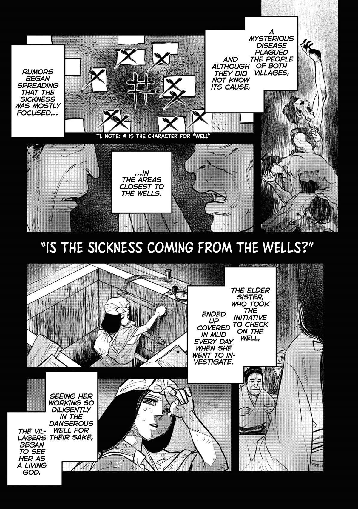 Reiwa no Dara-san Chapter 9 page 1 - Chapter 9