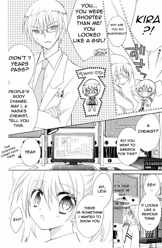 Reiya x Reiya Chapter 1 page 19 - Chapter 1 : Layer 1: Boy x girl x boy