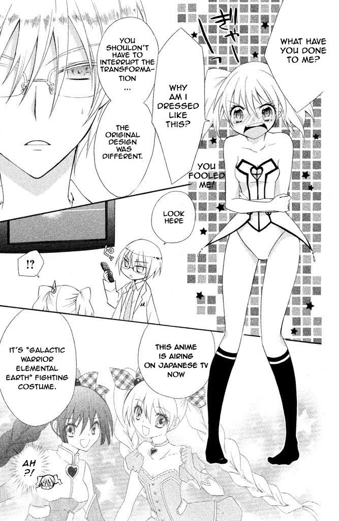 Reiya x Reiya Chapter 1 page 22 - Chapter 1 : Layer 1: Boy x girl x boy