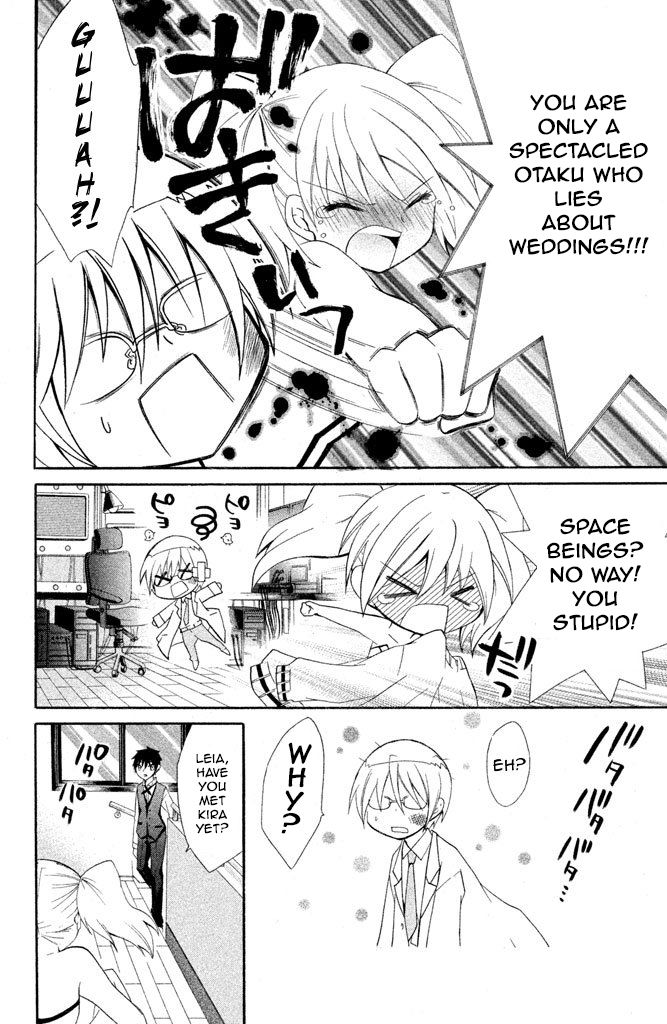 Reiya x Reiya Chapter 1 page 25 - Chapter 1 : Layer 1: Boy x girl x boy