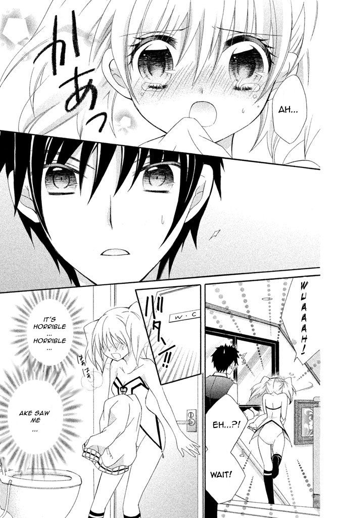 Reiya x Reiya Chapter 1 page 26 - Chapter 1 : Layer 1: Boy x girl x boy