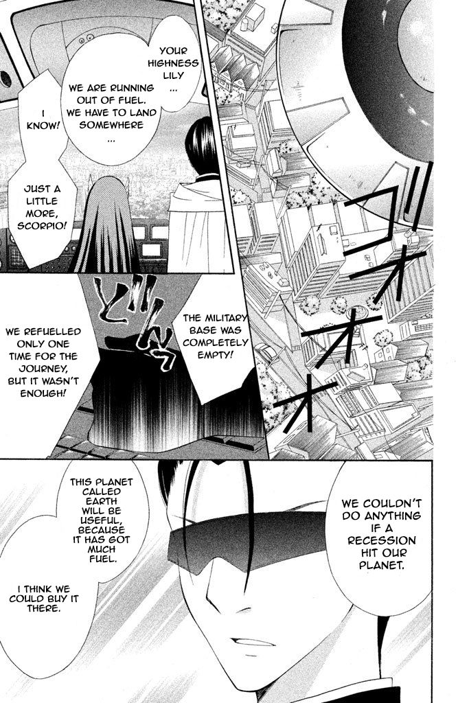 Reiya x Reiya Chapter 1 page 28 - Chapter 1 : Layer 1: Boy x girl x boy