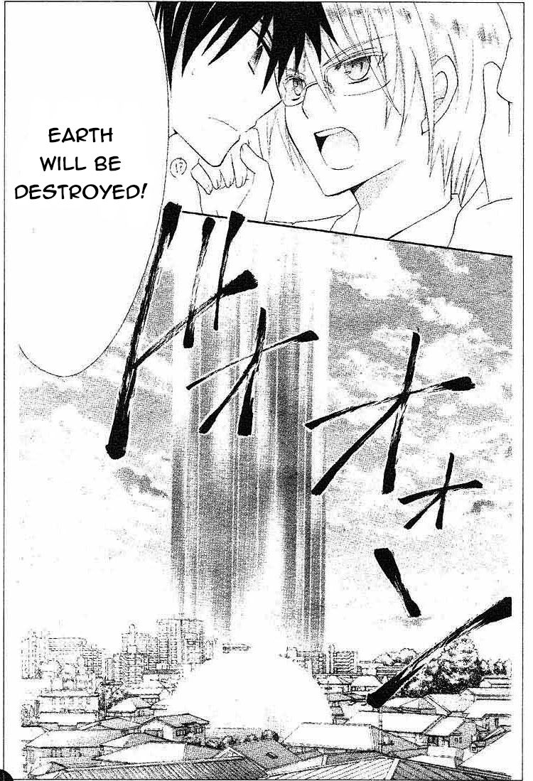 Reiya x Reiya Chapter 1 page 31 - Chapter 1 : Layer 1: Boy x girl x boy