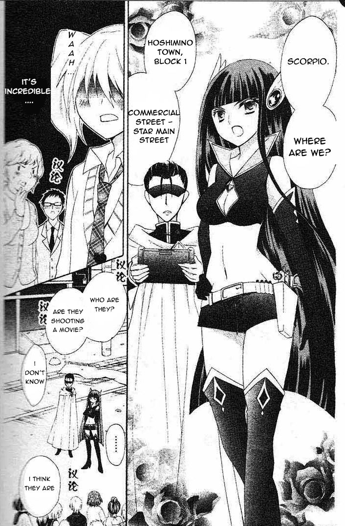 Reiya x Reiya Chapter 1 page 34 - Chapter 1 : Layer 1: Boy x girl x boy