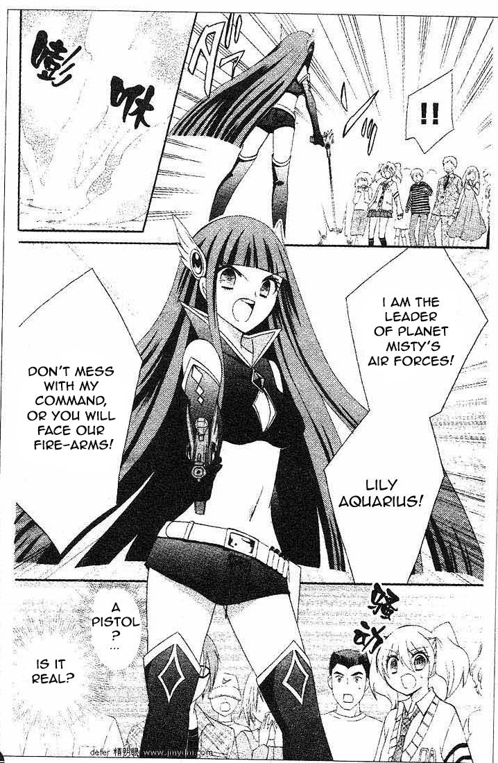 Reiya x Reiya Chapter 1 page 35 - Chapter 1 : Layer 1: Boy x girl x boy