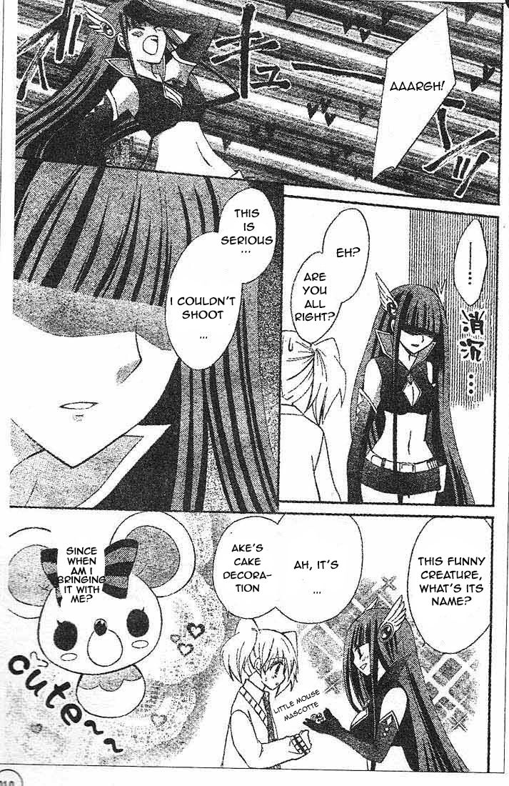Reiya x Reiya Chapter 1 page 38 - Chapter 1 : Layer 1: Boy x girl x boy