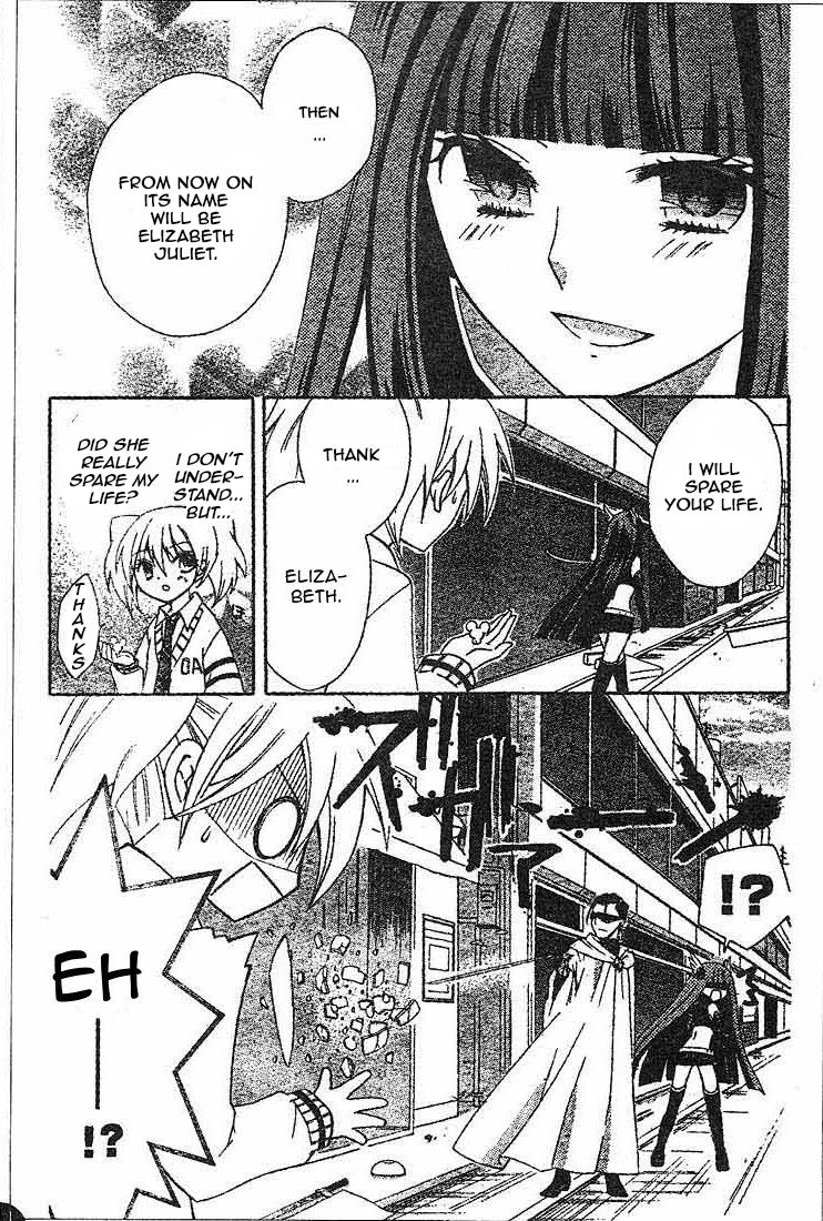 Reiya x Reiya Chapter 1 page 39 - Chapter 1 : Layer 1: Boy x girl x boy