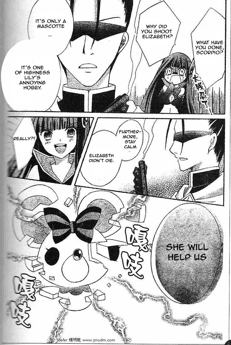 Reiya x Reiya Chapter 1 page 40 - Chapter 1 : Layer 1: Boy x girl x boy