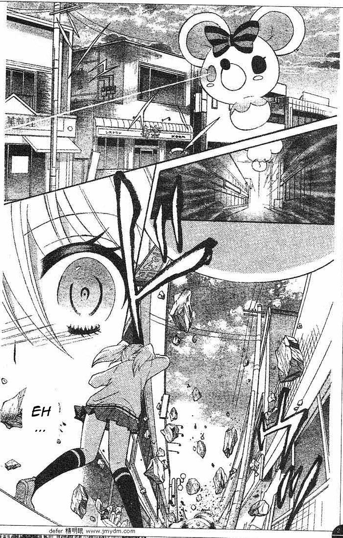Reiya x Reiya Chapter 1 page 44 - Chapter 1 : Layer 1: Boy x girl x boy