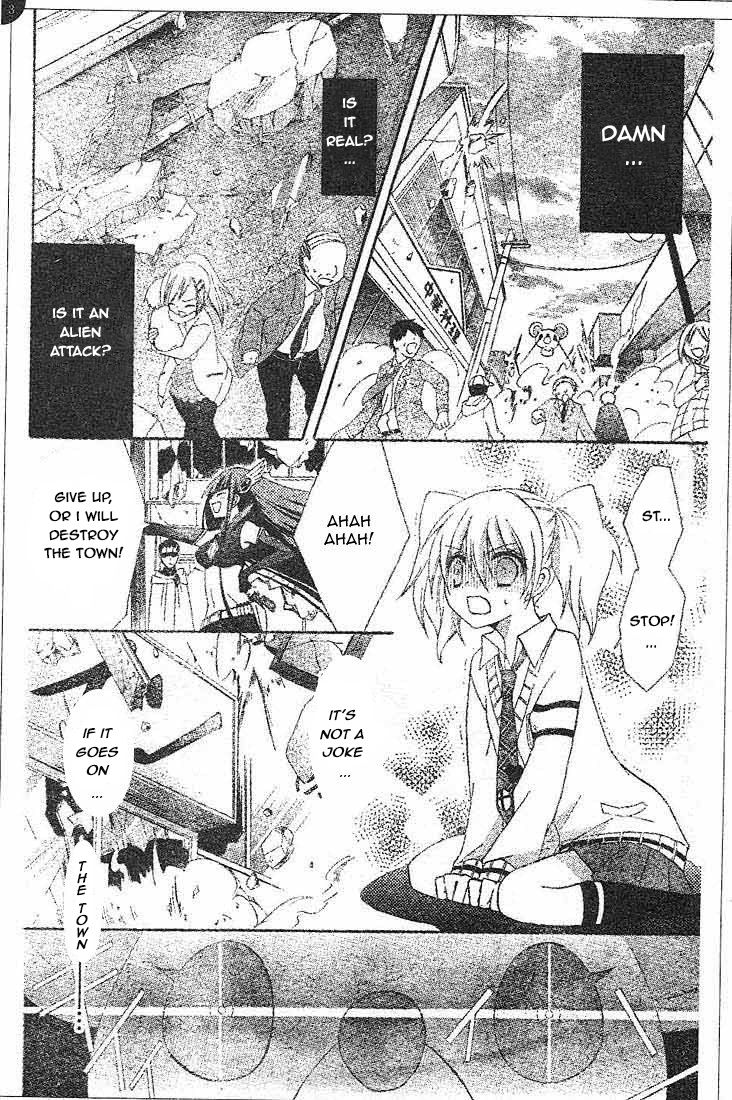 Reiya x Reiya Chapter 1 page 45 - Chapter 1 : Layer 1: Boy x girl x boy